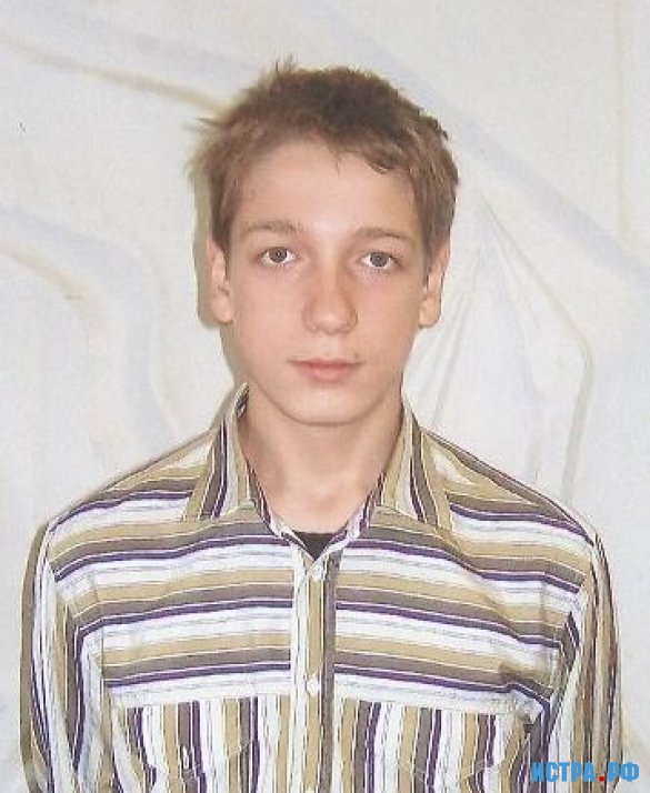 Александр, 15 лет
